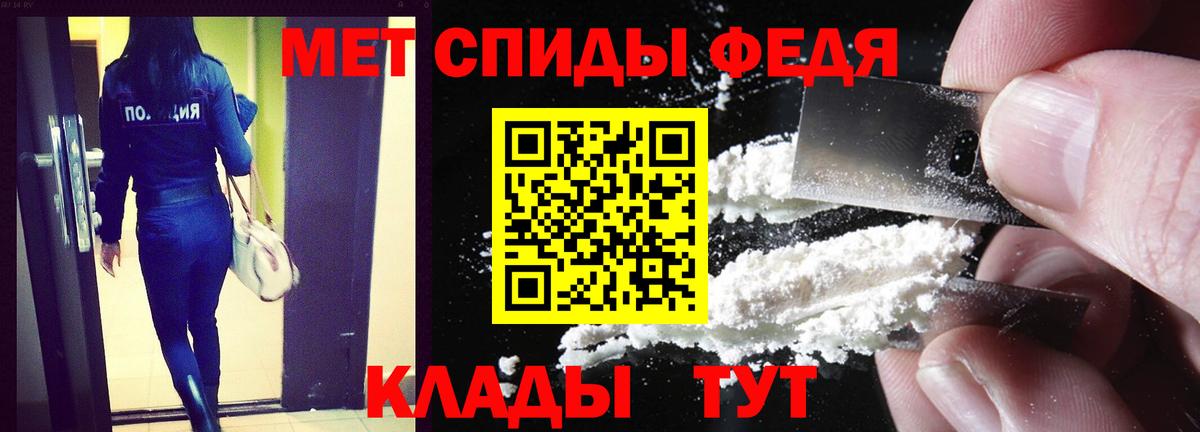 Тара  АМФ VHQ  Амфетамин  Вход с VPN 
