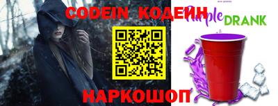 дурь Можайск