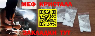 амфетамин Можга