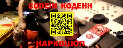 дурь Можайск