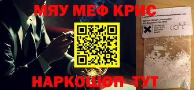 экстази Моздок