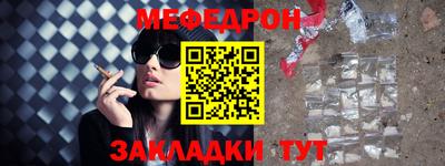 амфетамин Можга