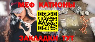 экстази Моздок