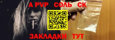 дурь Можайск