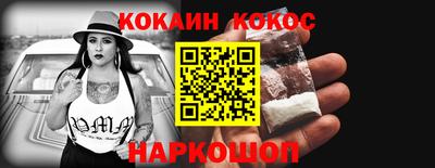 дурь Можайск