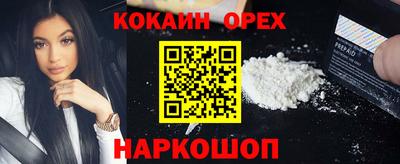 амфетамин Можга