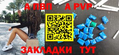 амфетамин Можга