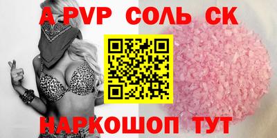 экстази Моздок