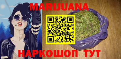 дурь Можайск
