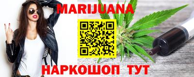 дурь Можайск