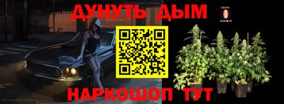 дурь Можайск