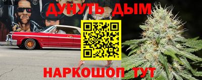 дурь Можайск