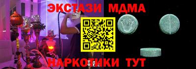 дурь Можайск