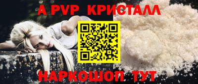 дурь Можайск
