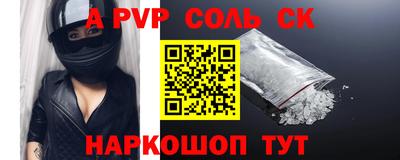 дурь Можайск