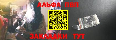 амфетамин Можга