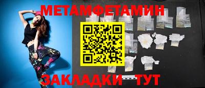 дурь Можайск