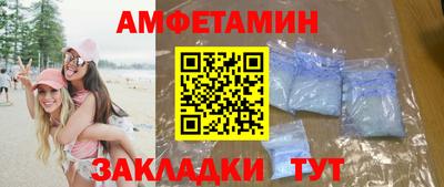 экстази Моздок