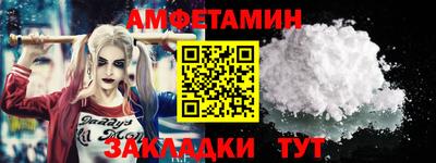 дурь Можайск