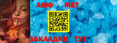 амфетамин Можга