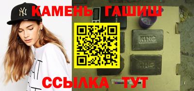 амфетамин Можга