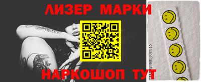 экстази Моздок