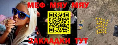 амфетамин Можга