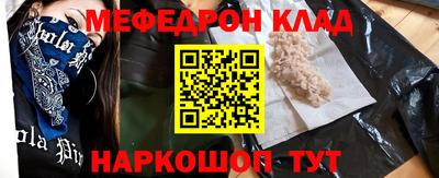экстази Моздок