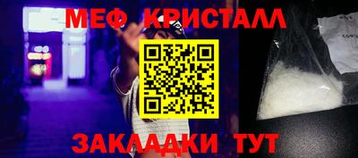 экстази Моздок