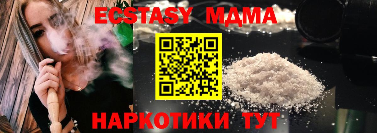 МДМА молли Тара