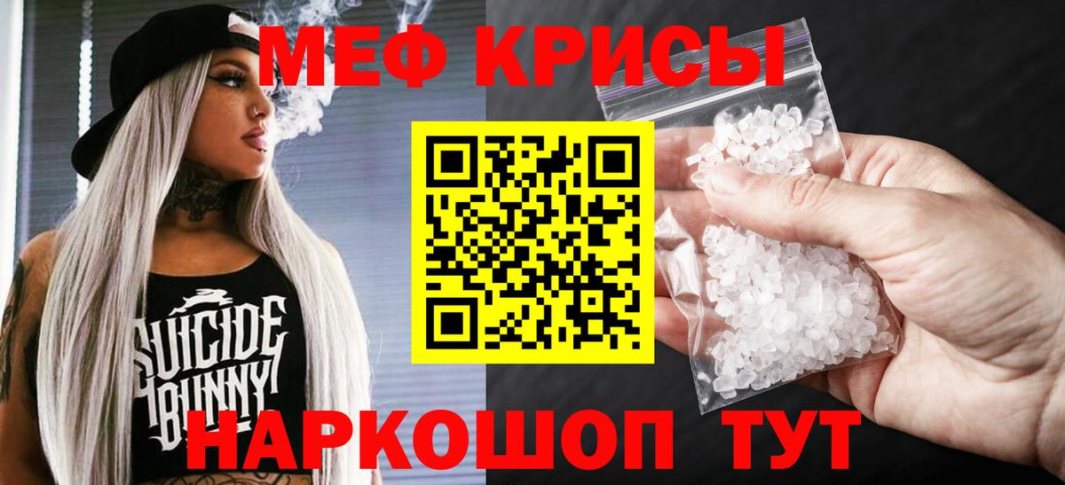 МЕФ Тара