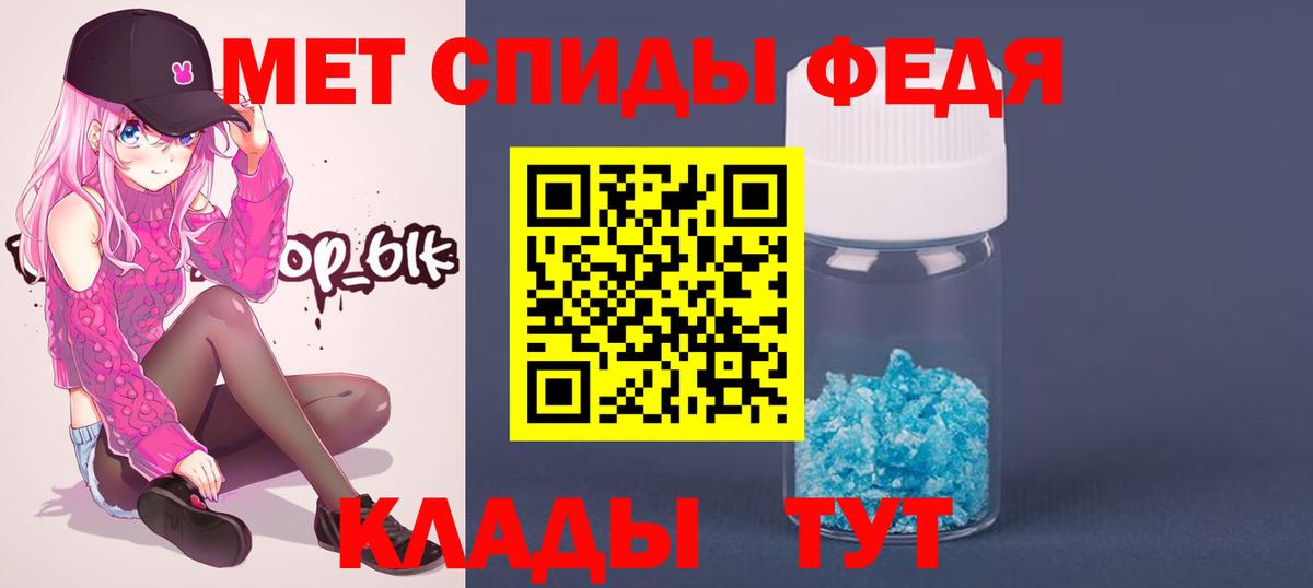 Метамфетамин Methamphetamine Тара