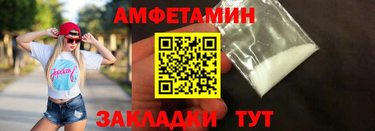 Тара  Метамфетамин винт  Вход с VPN 