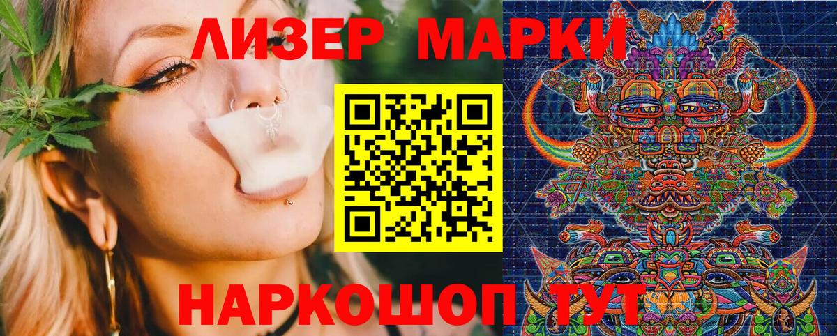 Тара  Марки 25I-NBOMe 1500мкг  где купить наркотик  Марки 25I-NBOMe 1500мкг  Вход с VPN 