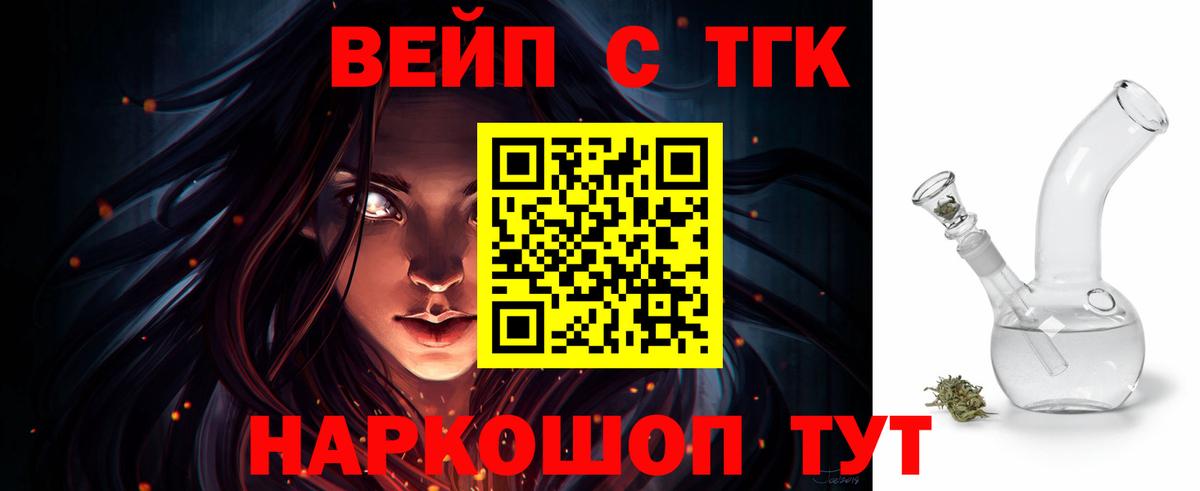 ТГК Wax Тара