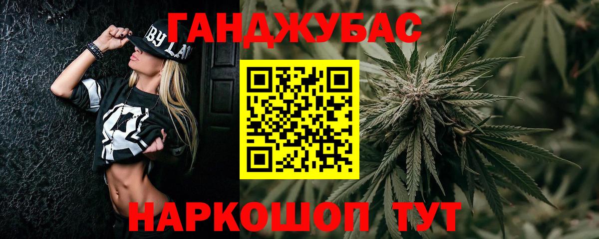 Бошки марихуана Ganja Тара