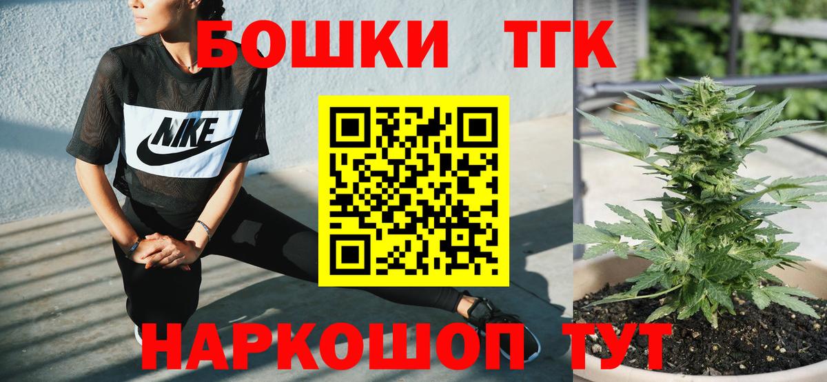 Бошки марихуана White Widow  Вход с VPN  Тара  МАРИХУАНА AK-47  Шишки марихуана план  Канабис Bruce Banner 